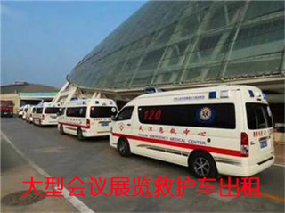 卢龙县活动医疗保障